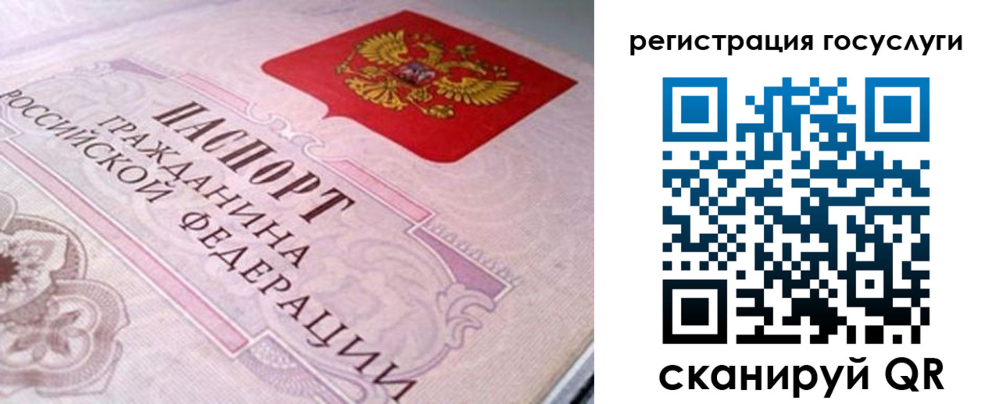 где прописаться в Арзамасе
