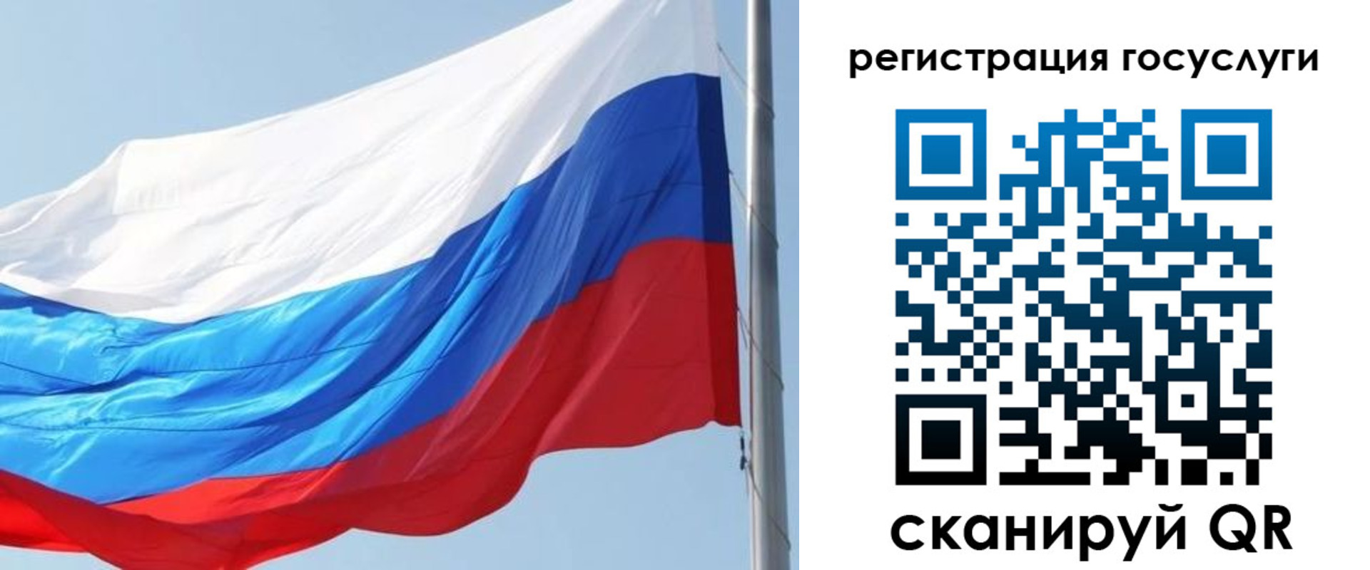 прописка в квартире в Арзамасе
