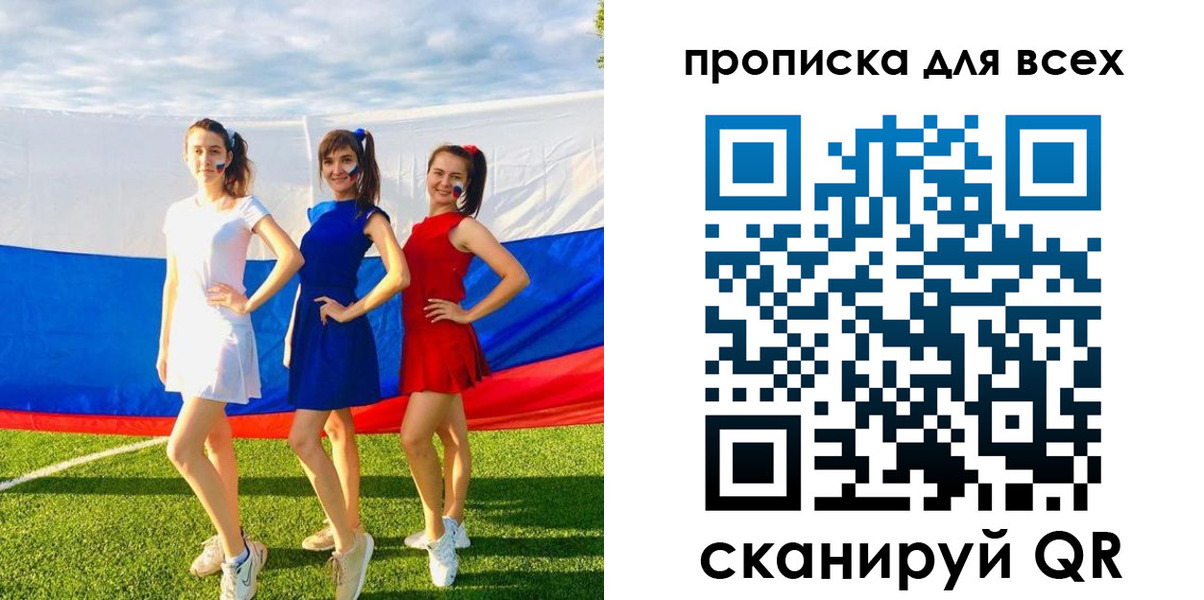 прописка в квартире в Арзамасе